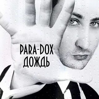 Para dox