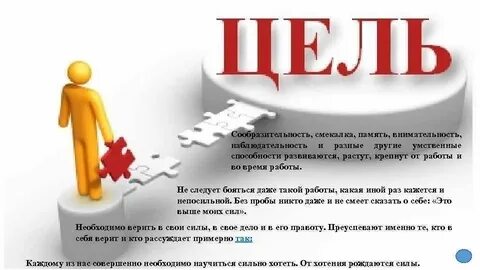 Хотение