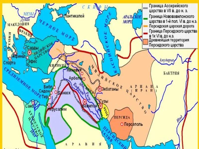 Персидская держава на карте 5. (Ассирия, вавилонское царство, Персидская держава). Персидская 5 класс Персидская держава.