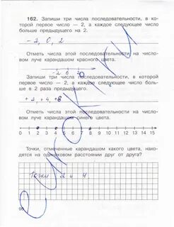 Тпо по математике 4