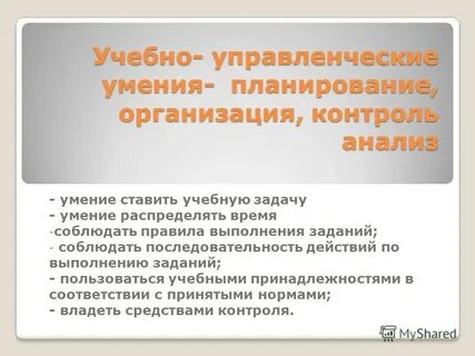 Тест управленческих способностей время героев