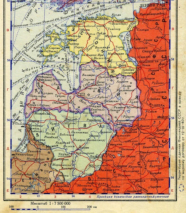 Карта ссср 1939 года границы ссср