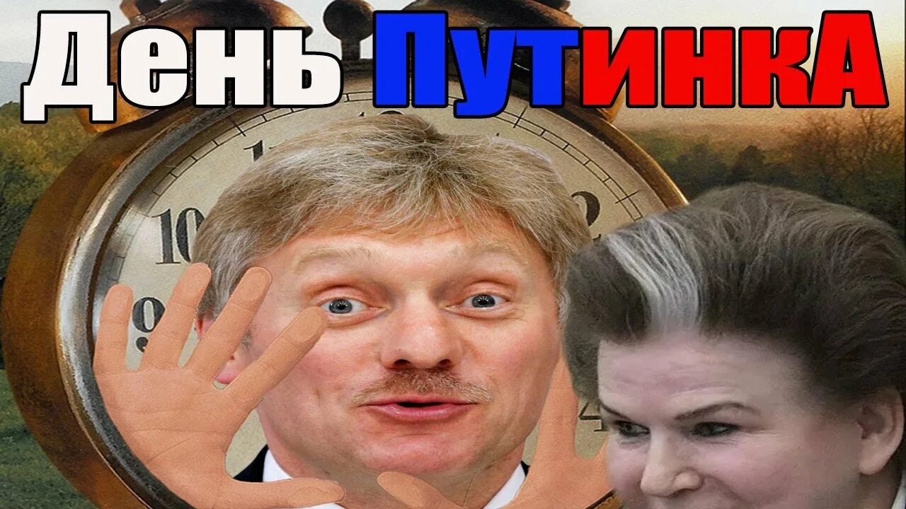 Русский пуп. Пуп RYTP. День пародий. Смешные переозвучки. Пародия мемы на ютуб.