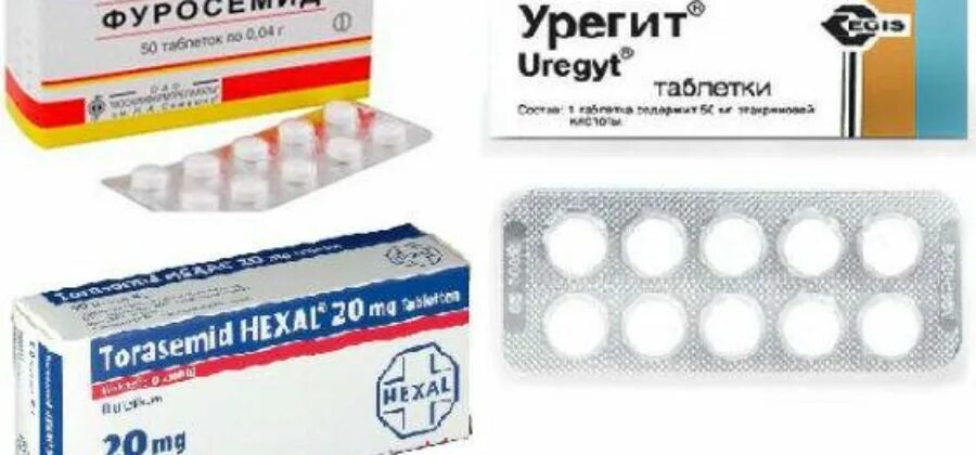 Таблетки от отеков ног недорогие но эффективные. Таблетки от отеков ног недорогие но эффективные