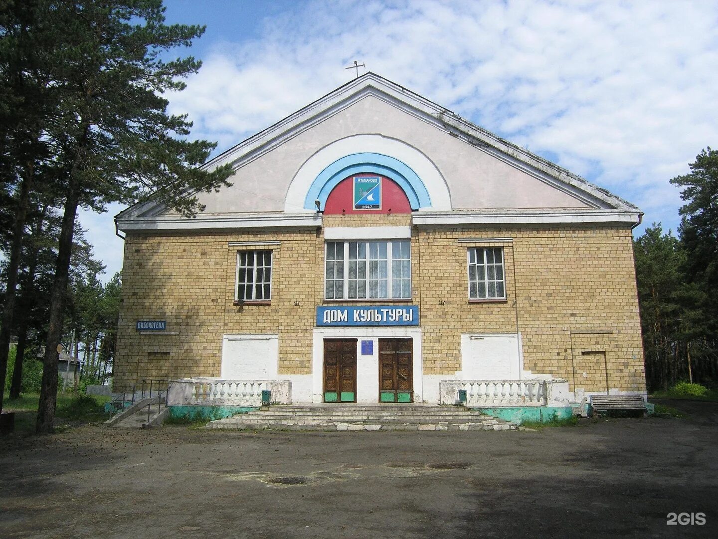 Село атаманово красноярского края