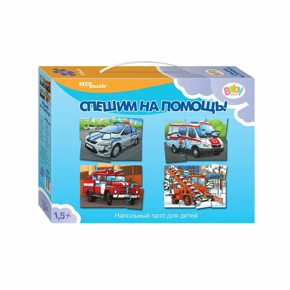 Машина скорой помощи для детей мультяшный. Степ пазл 4в1 машины. Пазл castorland ambulance doctor (b-03471), 30 дет. Напольные пазлы для детей. Напольные пазлы.
