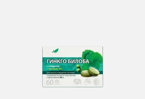 Гинкго билоба красный виноград отзывы