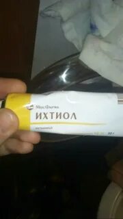 Мазь от подкожных прыщей