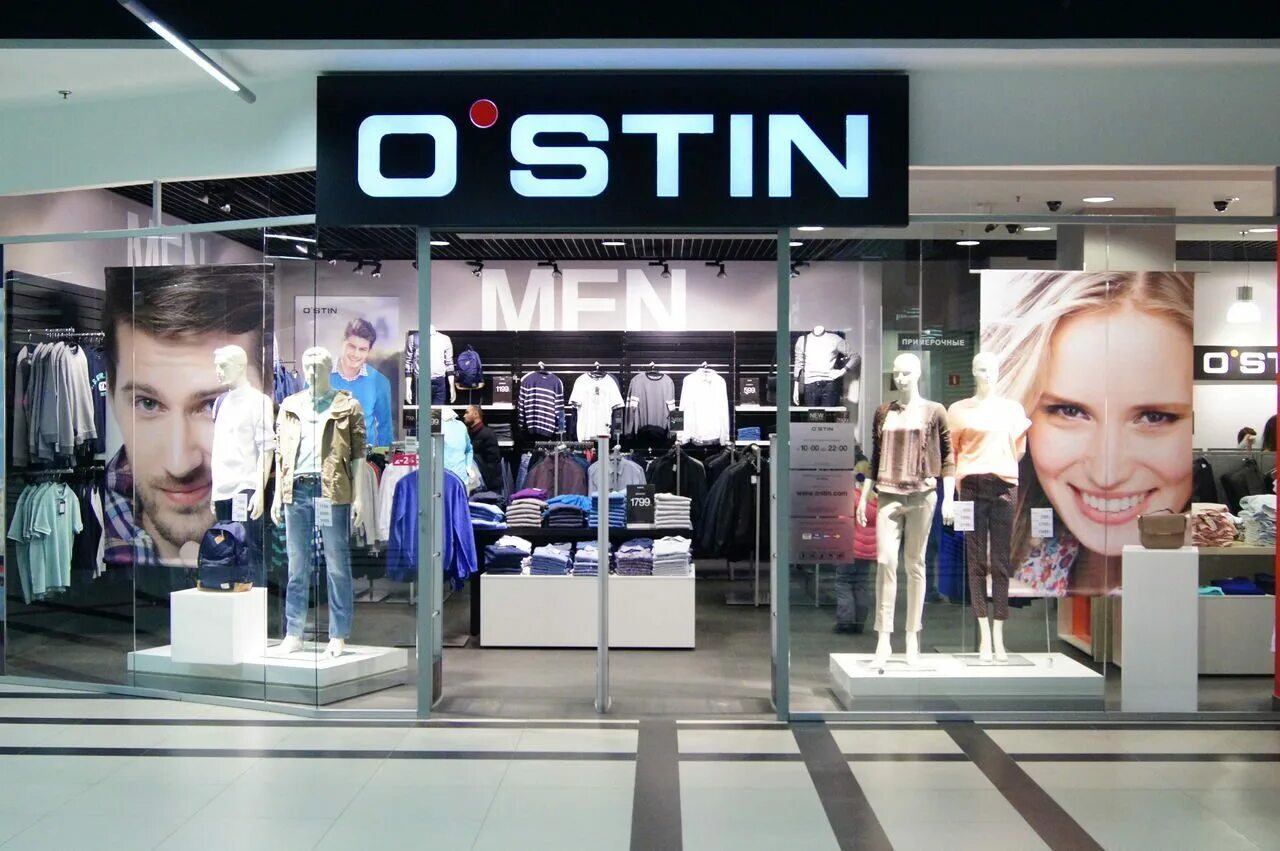 Остин нижний новгород каталог. Остин. ostin магазин. остин интернет магазин. остин розничные магазины.