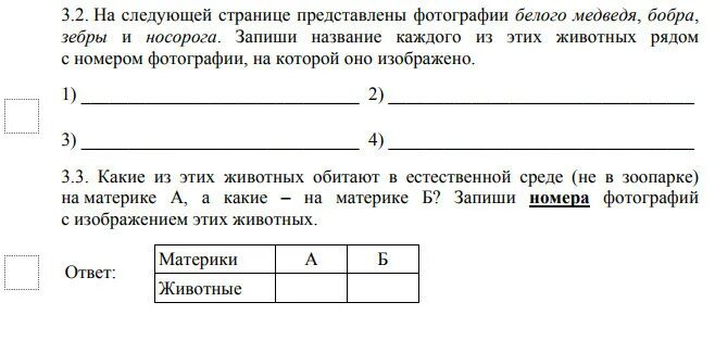 Белая изогнутая стрелка. Стрелка. Стрелка вперед. Стрелка иконка. Фигурные стрелки.