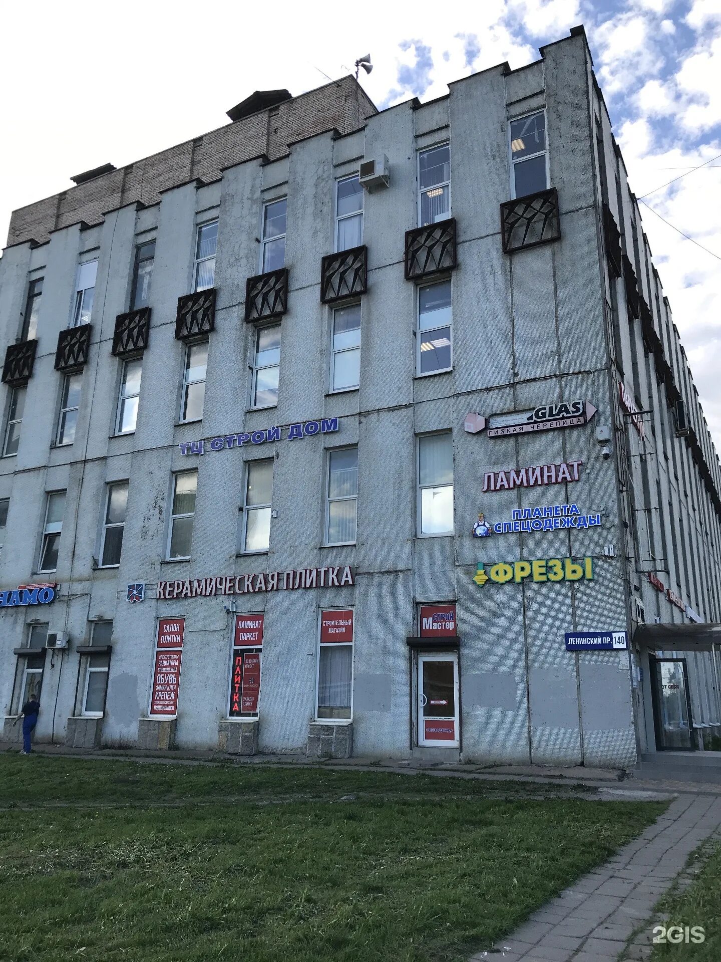 ленинский проспект 140 лит и. ленинский 140 санкт-петербург. санкт-петербург, ленинский проспект, д. ленинский пр. ленинский проспект дом 140.