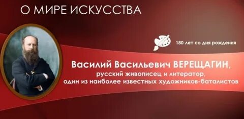 180 лет банку