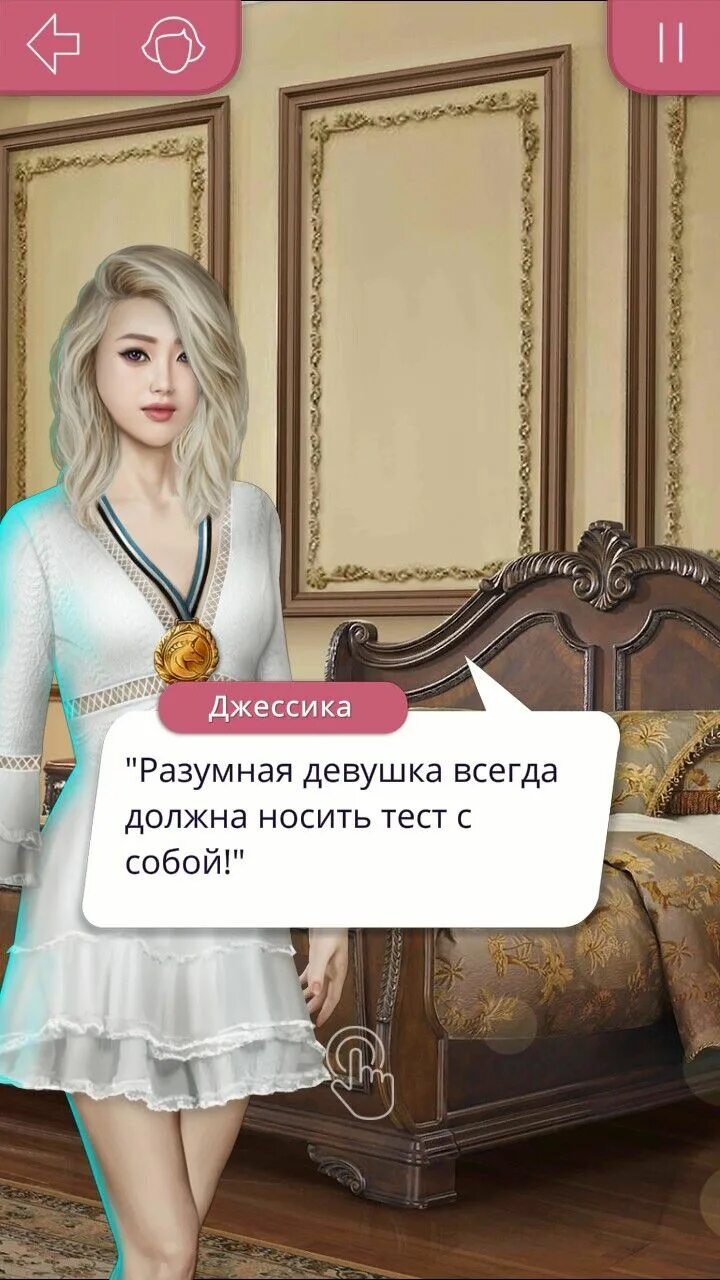 Стать королевой за 30. Королева за 30 дней гайд. Королева за 30 дней роберта. Принц из королева за 30 дней. Эмма королева за 30 дней.