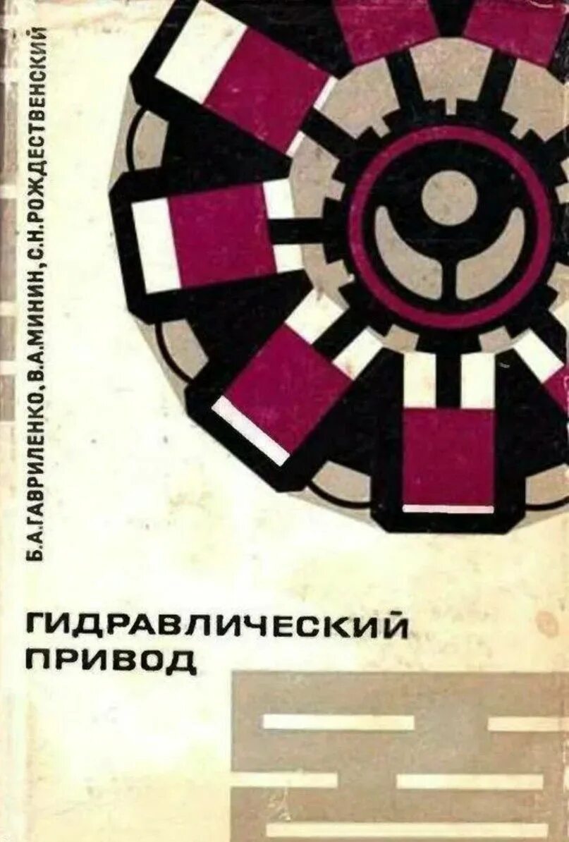 Новые книги куллиб классная библиотека. Журнал календарь школьника 1988. Книги михаила чакира. Модельная библиотека. Новые книги куллиб классная библиотека.