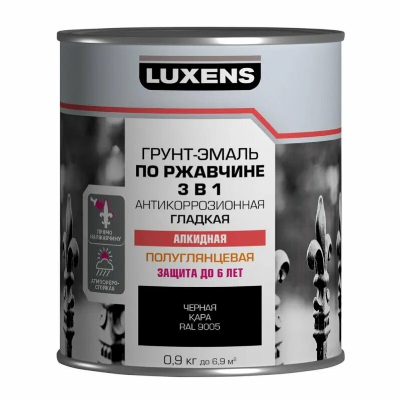 Краска 3 в 1 черная. Молотковая эмаль Luxens. Эмаль по ржавчине 3 в 1 Luxens молотковая цвет серый. Luxens грунт эмаль. Молотковая грунт эмаль Luxens.