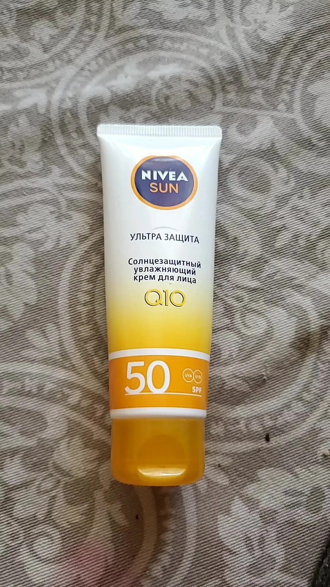 Нивея сан спрей солнцезащитный. Nivea sun ультра защита spf 50. Крем нивея солнцезащитный 50 для лица. Сравнение кожи с спф и без. Солнцезащитный крем 200 мл.