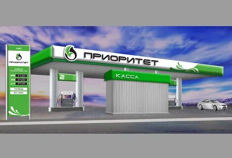 Какие заправки работают