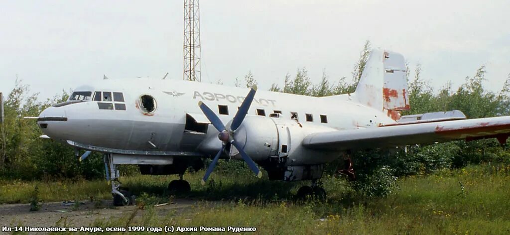 Прогноз погоды николаевск на амуре аэропорт. Аэродром Николаевск на Амуре. Николаевск на Амуре АН - 2 аэропорт. Чкаловский аэродром музей авиации. Николаевск на Амуре воинская часть.