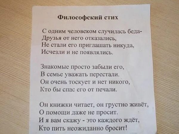 Стих про не моя. Стих про не моя. Ты к ней привык она стих. Стих про не моя. Однажды за ней захлопнется дверь.