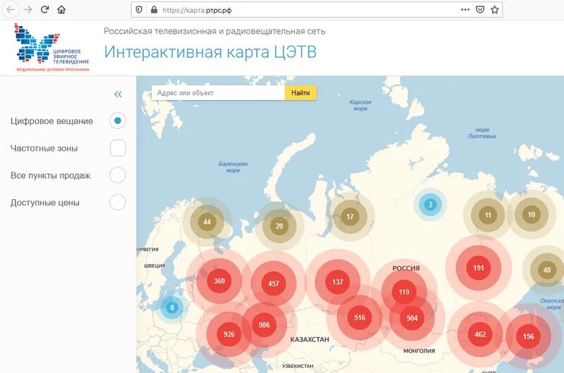 Цифровые каналы курган. Карта цифрового телевидения DVB-t2 России. Цифровое Телевидение DVB-t2 зона покрытия. Карта зоны покрытия цифрового телевидения DVB-t2. Картой покрытия DVB t2 сигнала,.