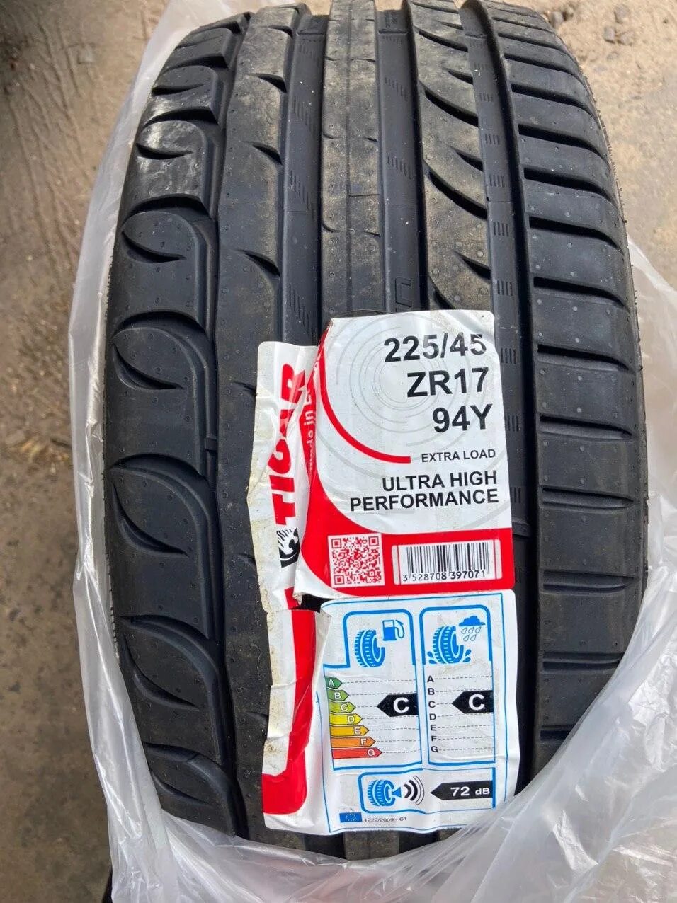 Tigar r17 купить. UHP Ultra High Performance 225 45 17. Tigar Ultra High Performance. Tigar Ultra High Performance 225/45 r17. Tigar UHP Ultra High Performance 225 55 r17.