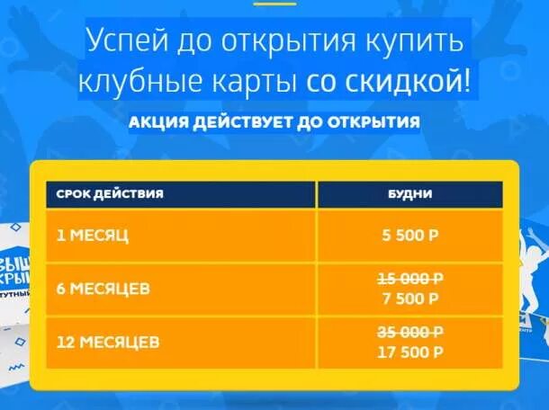 Кинотеатр красный кит мытищи. Прайм стор мытищи красный кит. Алмаз красный кит мытищи. Яуза мытищи афиша. Кинотеатр красный кит афиша расписание.