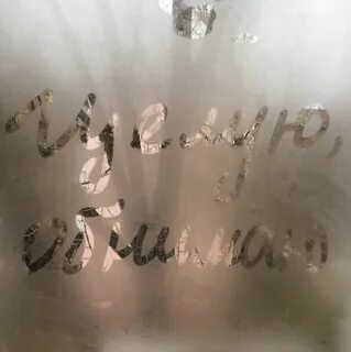 Отражались костры