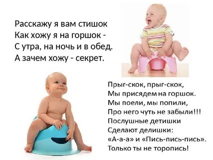Ребенок 5 лет стала писаться