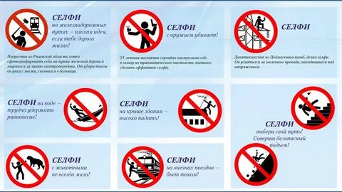 Сделай опасный