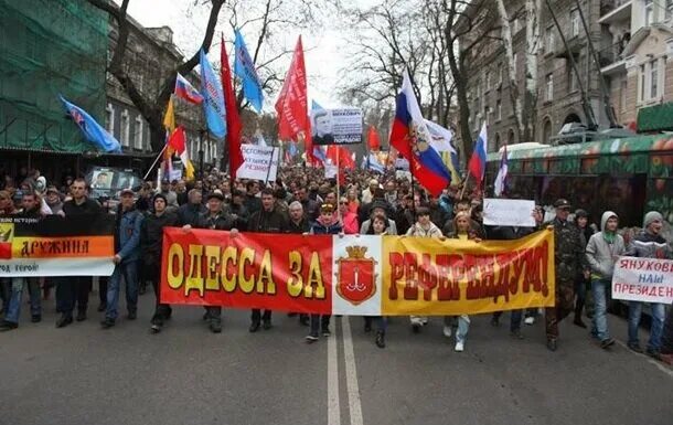 Одесская народная. Одесская народная Республика. Флаг Одесской народной Республики. Харьковская народная Республика и Одесская народная Республика. Гагаузский сепаратизм.