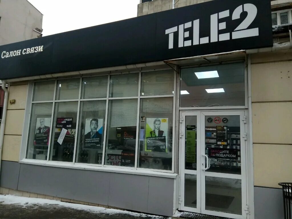 Офисы теле2 рядом на карте. Tele2 Россия. Теле2 Электрозаводская. Теле2 Преображенская площадь. Салон теле2 на Преображенской площади.