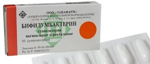 Бифидумбактерин суппозитории отзывы ректальные