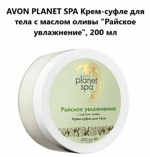 Крем суфле