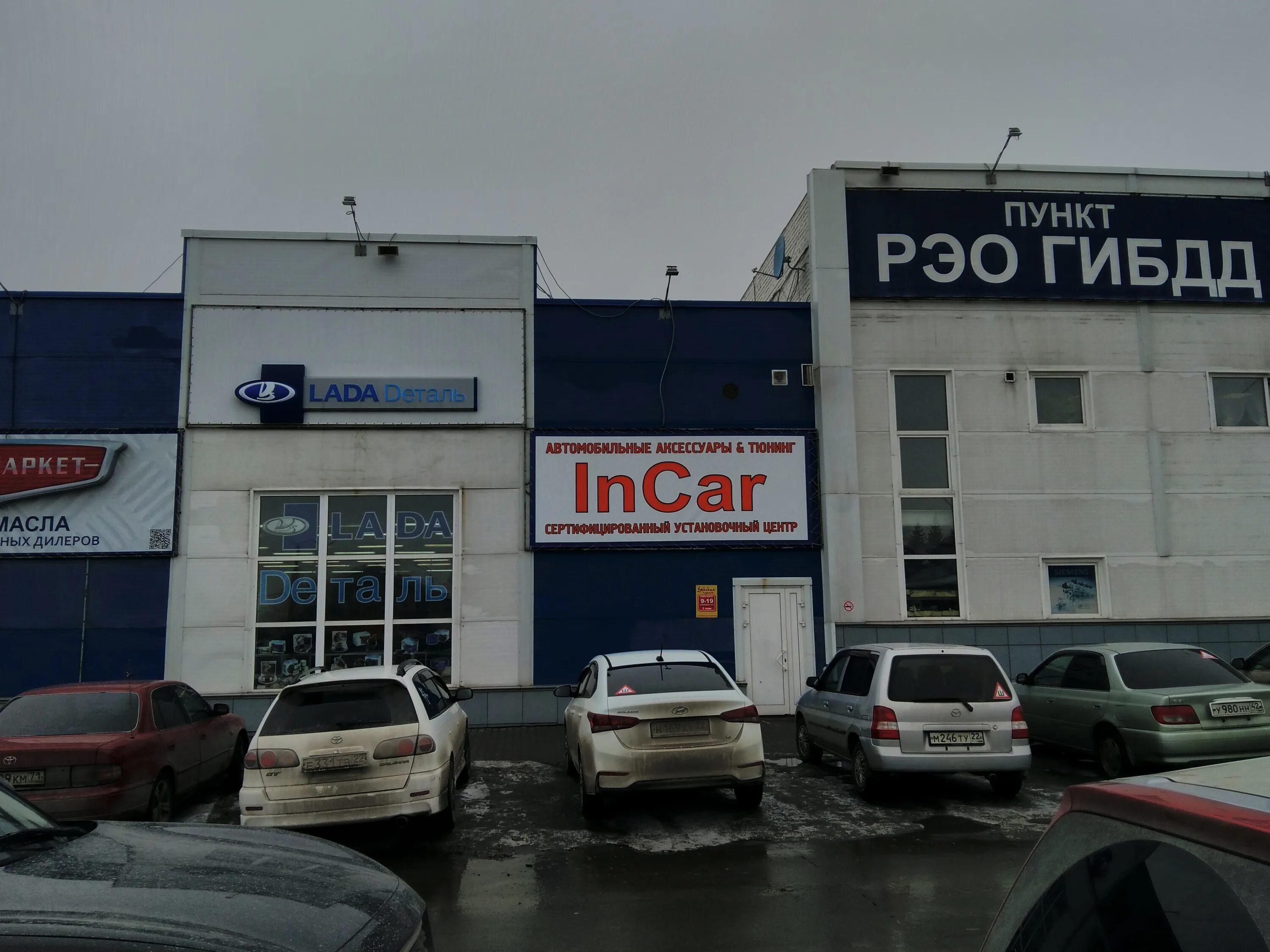 космонавтов 10 ноябрьск. барнаул, проспект космонавтов, 10. космонавтов 10 4 барнаул. эскор барнаул. космонавтов 10 вайберес.