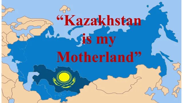 Презентация про Казахстан на английском. Английский язык в Казахстане. My Motherland. Города Казахстана на англ.