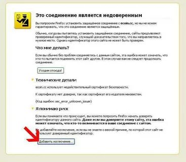 Проверка идентификатор