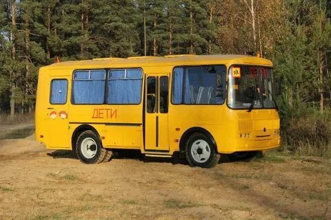 Новый школьный автобус паз 3205 02 проходить