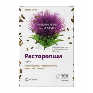 Расторопша инструкция по применению для печени порошок