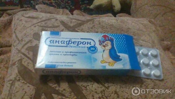 Как давать детям таблетки форум