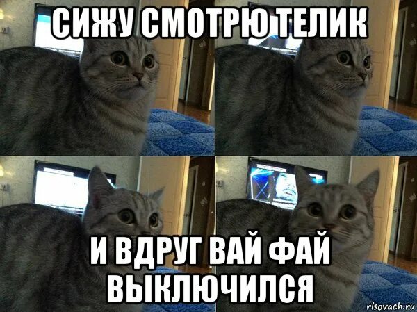 Wi fi объявление. Роутер в квартире. Нет интернета значок. Выключенный вай фай. Wifi соседей.