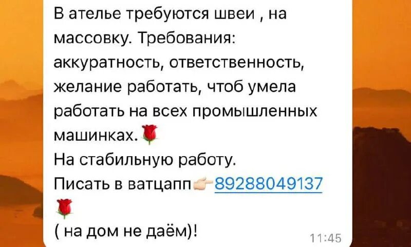 хасавюрт телеграмм