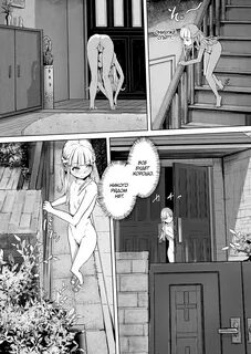 манга про выживание в лесу (120) фото