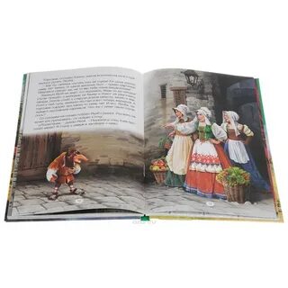 Пропусти 2 сказки