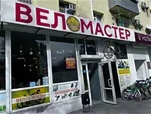 Шевченко 237