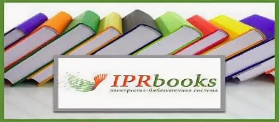 Сайт кореневской межпоселенческой библиотеки. ЭБС IPRBOOKS. АЙПИЭРБУКС электронно-библиотечная система. ЭБС картинки. Межпоселенческая библиотека Обоянского района.