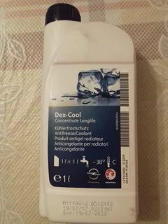 Dex cool
