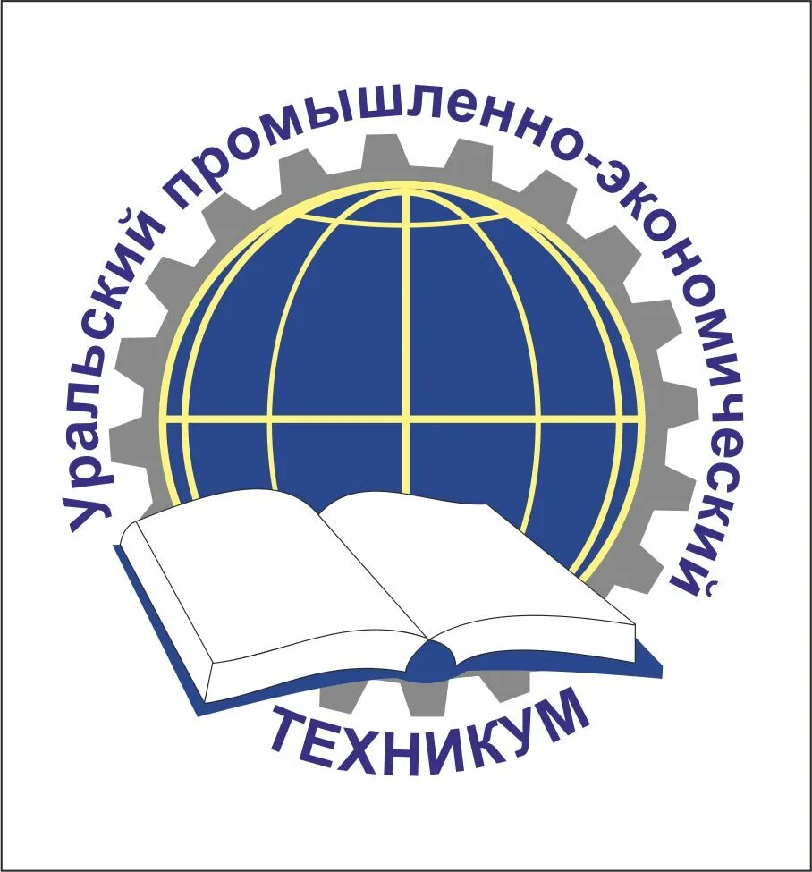 Урпэт екатеринбург. Уральский промышленно экономический техникум г.Екатеринбург. Уральский промышленно экономический техникум г.Полевской. Техникум в Полевском Уральско экономический промышленный. УПЭТ Екатеринбург колледж.