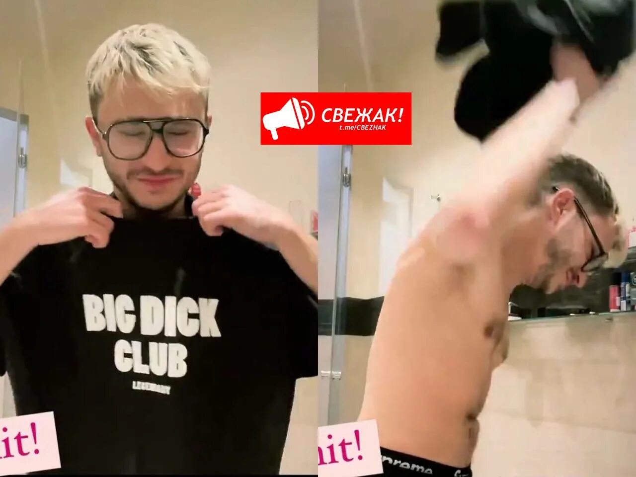 Cocks club. Big dick Club Джарахов. SQWOZ Bab Джарахов.