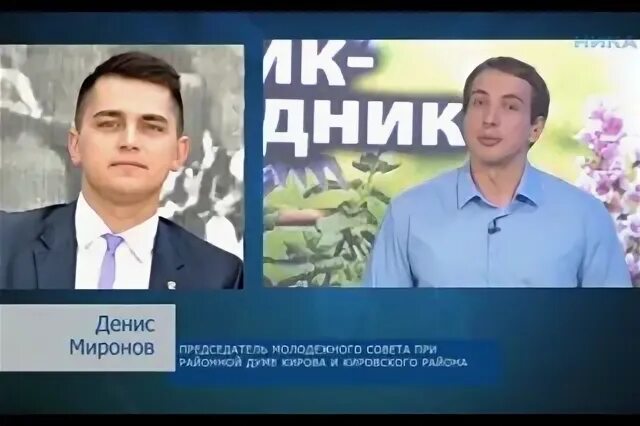 Миронов денис сергеевич ифнс 30 биография фото Ярош Денис Сергеевич ФНС России 51 Мурманская область