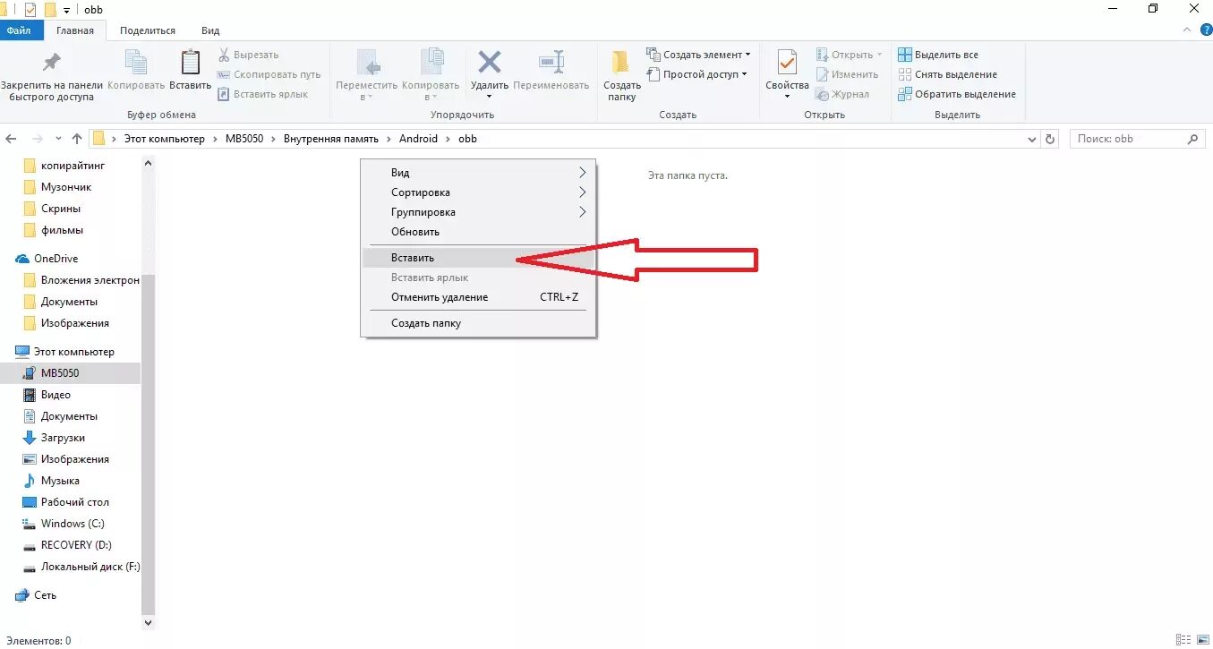 Ведение учета платежей квартиры. Приложение для учета финансов на пк. Как загрузить кэш в игру. Очистить кэш на планшете. Установить игру и кеш на андроид.